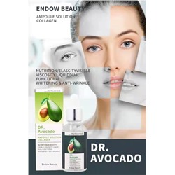 Многофункциональная ампульная сыворотка с экстрактом авокадо