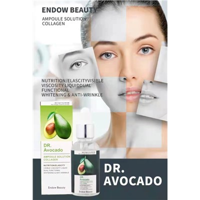 Многофункциональная ампульная сыворотка с экстрактом авокадо