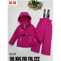 костюм весна 2050277-3