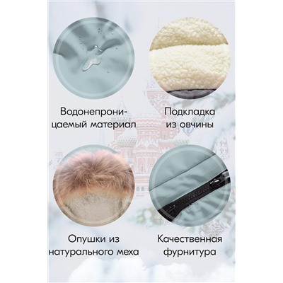 Куртка MTFORCE, 1079492
