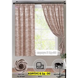 Шторы Ткань мрамор 2051791-2