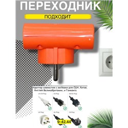 Артикул #22937756