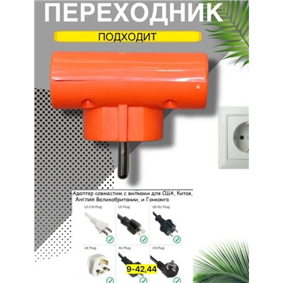 Артикул #22937756