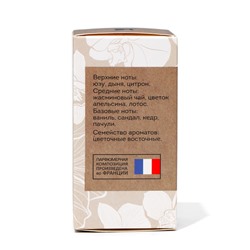 Парфюмерная вода женская Vegan Love Studio Woman In White, 50 мл (по мотивам Donna Trussardi (Trussardi)