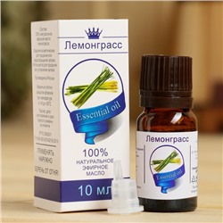 Эфирное масло «Лемонграсс», флакон-капельница, аннотация, 10 мл