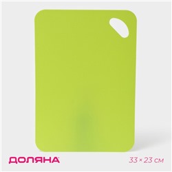 Доска разделочная противоскользящая гибкая Доляна, 33×23 см, цвет зелёный