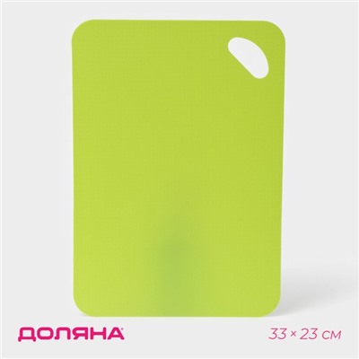 Доска разделочная противоскользящая гибкая Доляна, 33×23 см, цвет зелёный