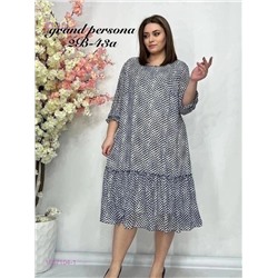 Платье 1837104-1