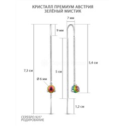 Серьги-продёвки из серебра с кристаллами Премиум Австрия зелёный мистик родированные 925 пробы 0061с-001VM
