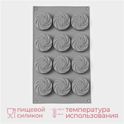 Форма для выпечки и муссовых десертов KONFINETTA «Шарм», силикон, 29.5×17.2 см, 12 ячеек (5×2.2 см), серая