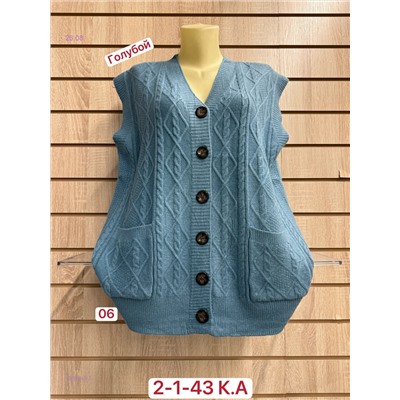 Жилет 1984343-1