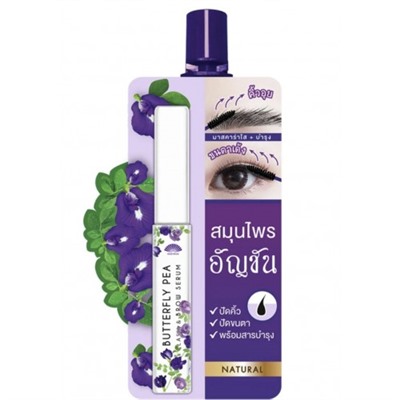 Сыворотка с синим чаем для ресниц и бровей