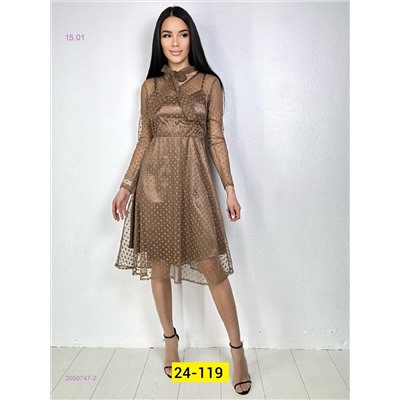 Платье 2050747-2