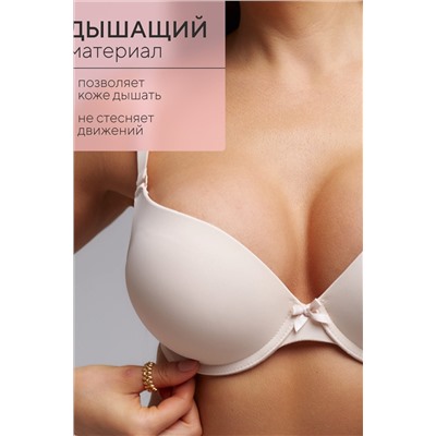 Бюстгальтер 80341 OIRO гладкая чаша 1 шт НАТАЛИ, 1133021