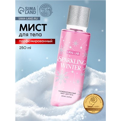 Парфюмированный мист для тела Sparkling Winter, 250 мл, URAL LAB