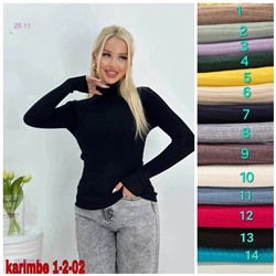 кофта 1853609-10