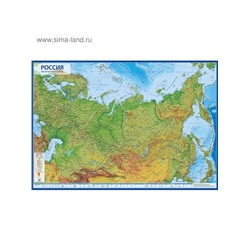 Карта России физическая, 101 x 70 см, 1:8.5 млн, ламинированная