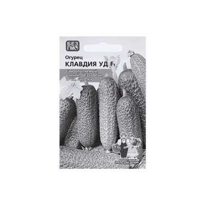 Набор семян Огурец "Клавдия", F1, 5 шт.