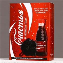 Новогодний подарочный набор косметики «Счастья в Новом году», гель для душа 250 мл и мочалка для тела, Чистое счастье