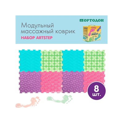 Модульный массажный коврик ARTSTEP, 8 шт.