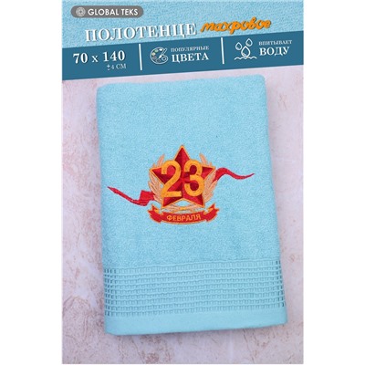 Полотенце махровое №GL906