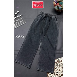 штаны 2058328-1