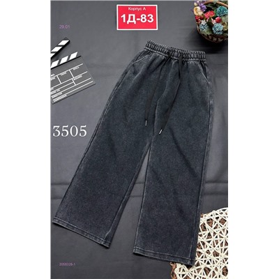 штаны 2058328-1