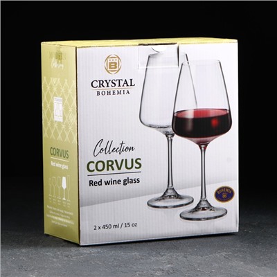 Бокалы для вина Corvus, 450 мл, 2 шт., стекло, прозрачные