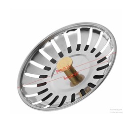 Сито - фильтр  для раковины на кухне из нержавеющей стали