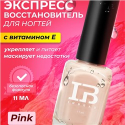 INBEAU Камуфлирующий восстановитель для ногтей "Pink" c витамином E 11 мл