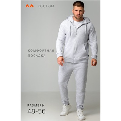 Мужской спортивный костюм из футера трехнитки Happyfox