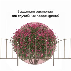 Ограждение декоративное, 67×410 см, 5 секций, металл, бронзовое, «Вертикаль»