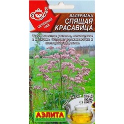 0365A Валериана Спящая красавица 0,05 г