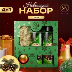 Новогодний подарочный набор косметики «Снежное царство», с ароматом хвои и корицы. Зеленая серия