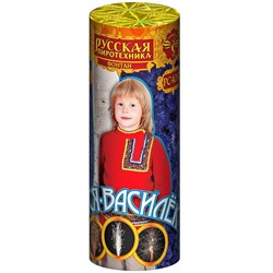 Фонтан пиротехнический РС4081 Вася-василек