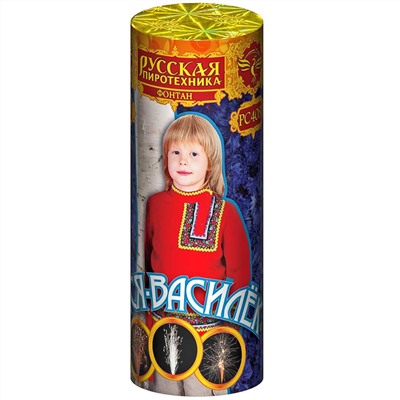 Фонтан пиротехнический РС4081 Вася-василек