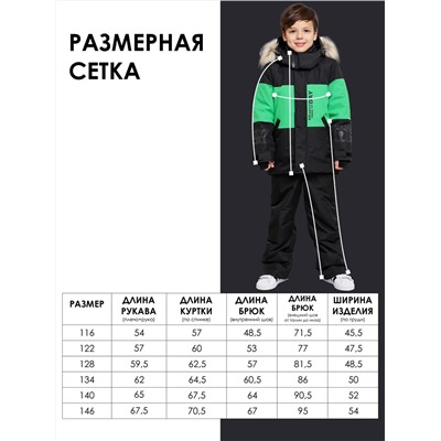 BATIK Комплект 758-25з-1