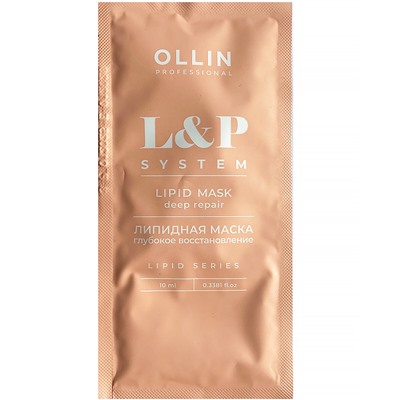 OLLIN L&P SYSTEM САШЕ Липидная маска для волос 10 мл