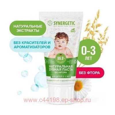 Synergetic Детская Зубная Паста Липа и ромашка от 0 до 3 лет 50 гр 201008