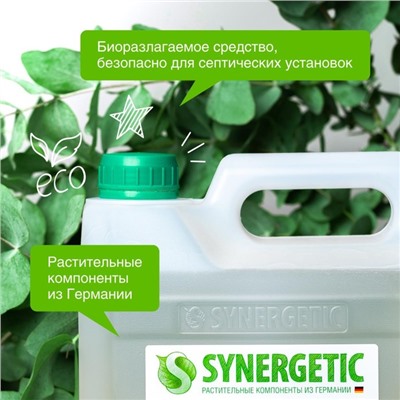 Средство чистящее Synergetic для кухонных плит, биоразлагаемое, 5 л