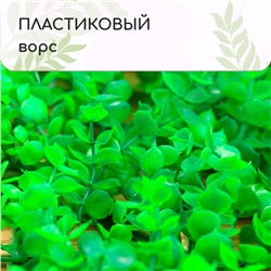 Декоративная панель, 60×40 см, «Самшит», Greengo