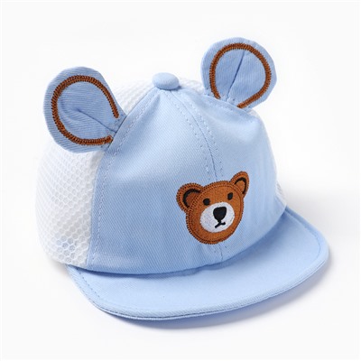 Кепка «Бейсболка» детская, цвет голубой, размер 46-48