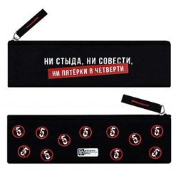 Пенал-косметичка 200х60 мм 71995 "ФРАЗЫ С ХАРАКТЕРОМ" полиэстер Феникс