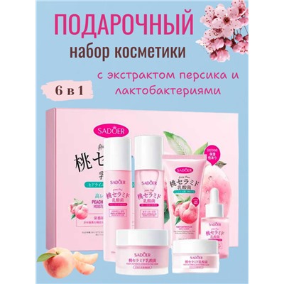 SADOER Подарочный набор косметики с экстрактом персика и лактобактериями 6 в 1
