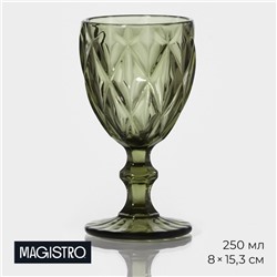 Бокал для вина Magistro «Круиз», 250 мл, 8×15.3 см, стекло, зелёное
