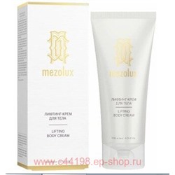 LIBREDERM Mezolux Лифтинг-Крем для тела 200 мл