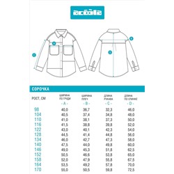 Рубашка ACOOLA, 1184498