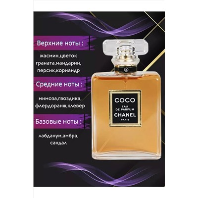 Набор духов 60621 НАТАЛИ, 1092523