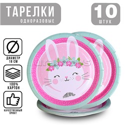 Набор посуды одноразовой "Зайка" тарелки (10 шт.)