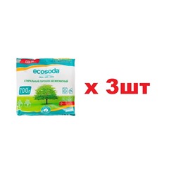 EcoSoda Стиральный порошок бесфосфатный 700г 3шт